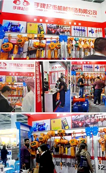 KYLIFT China Hoist Manufacturer Exhibition