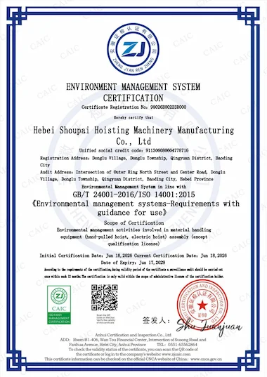 ISO 14001 Environment Management System Certification - Shoupai Hoisting