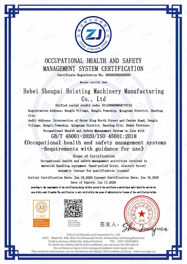 ISO 45001 Occupational Health and Safety Management System Certification - Shoupai Hoisting